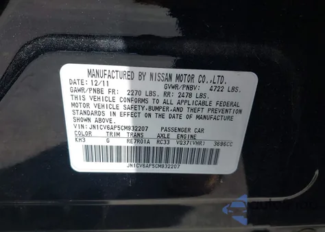 2012 Infiniti G37 Journey из США, поврежденный, VIN JN1CV6AP5CM932207